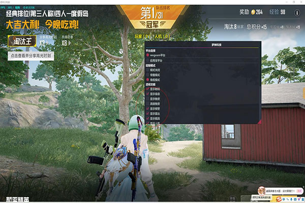 CF外挂解封方法软件效果